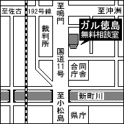 ガル徳島モバイル用地図