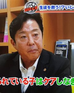 総合探偵社ガルエージェンシーメディア掲載